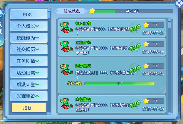 海的女儿童话故事