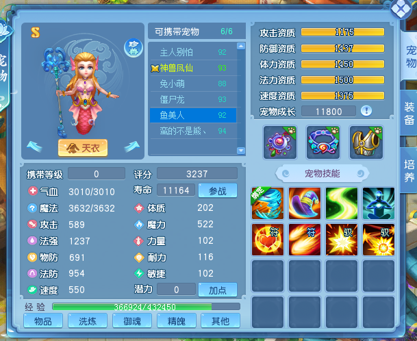 海的女儿童话故事