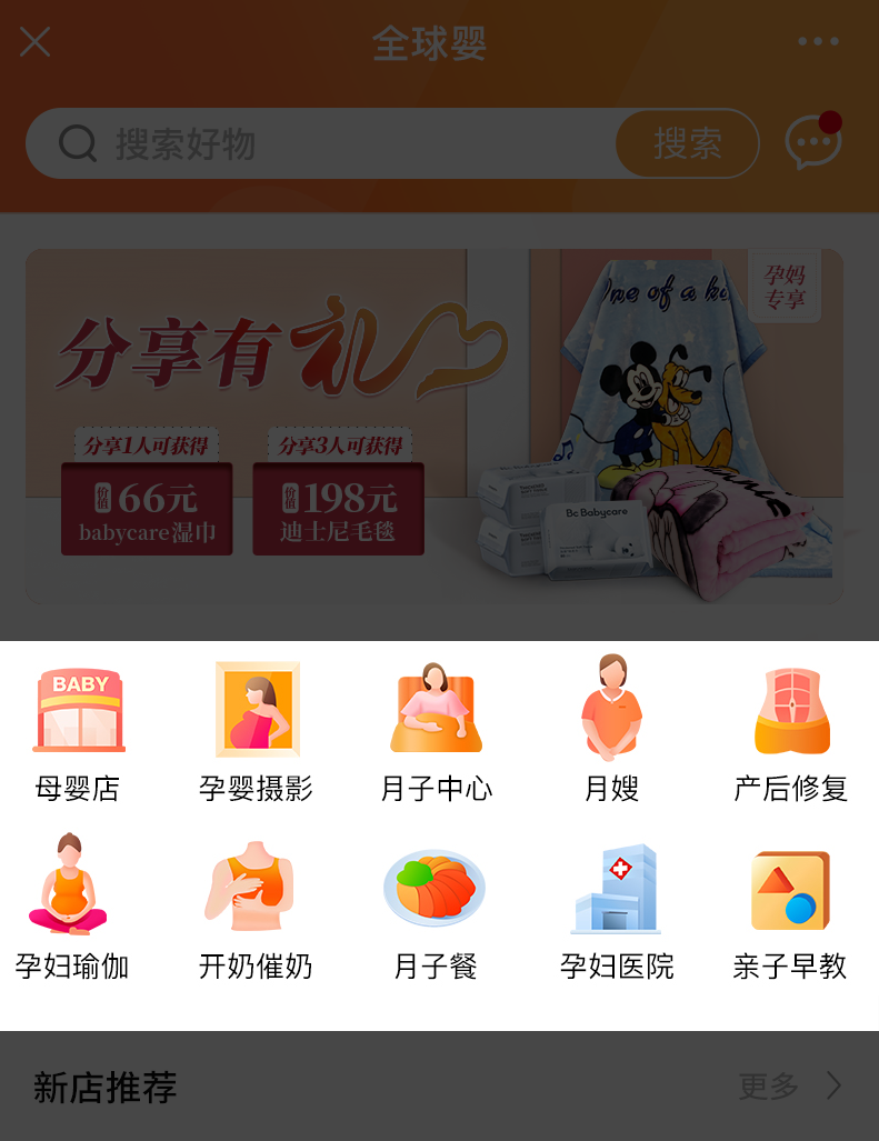 ĸӤ�������ƽ̨�ĳ��֮��